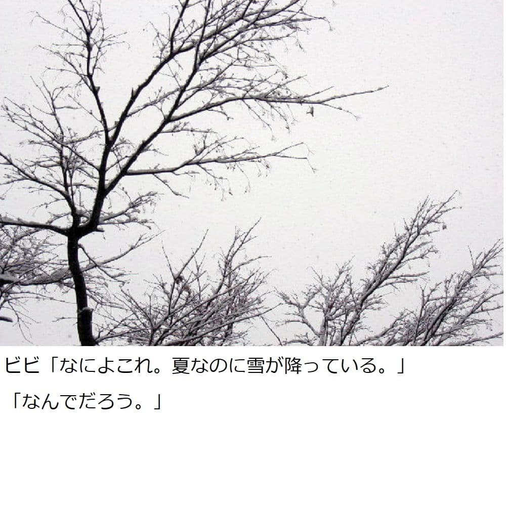 Finalドラゴンファンタジークエスト サンプル 7