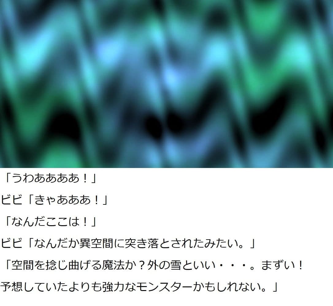Finalドラゴンファンタジークエスト サンプル 9