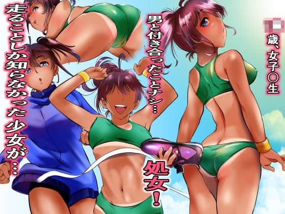 陸女処女開発開禁 サンプル 1