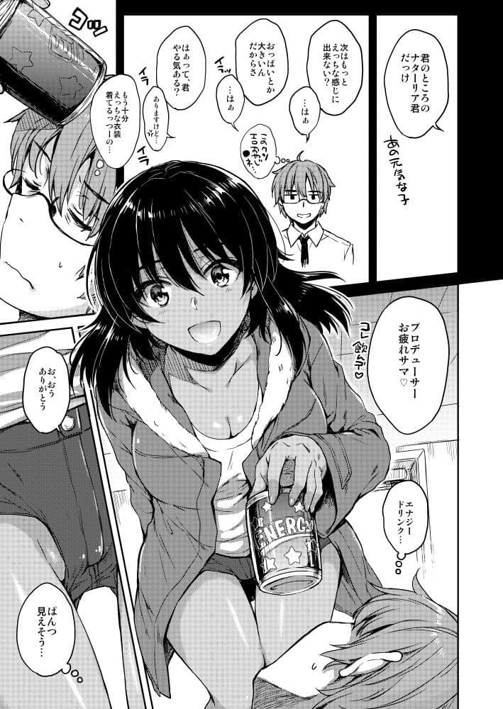 VISCARIA サンプル 1