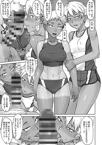 指導姦Sisters サンプル 1