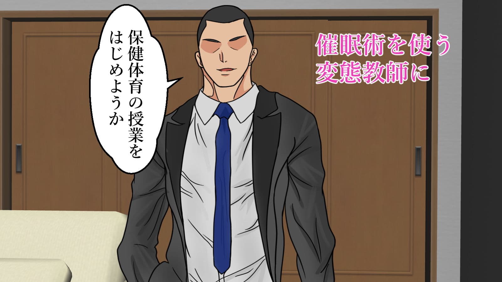 五〇分の花嫁全員寝取られる2 サンプル 2