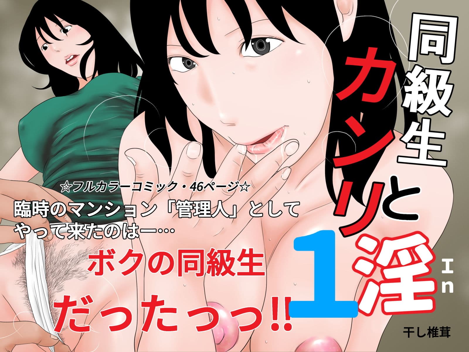 お得セット2 サンプル 1