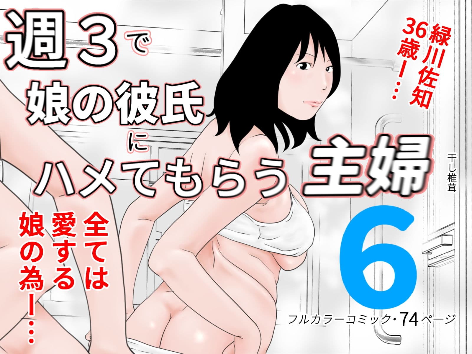 お得セット2 サンプル 6