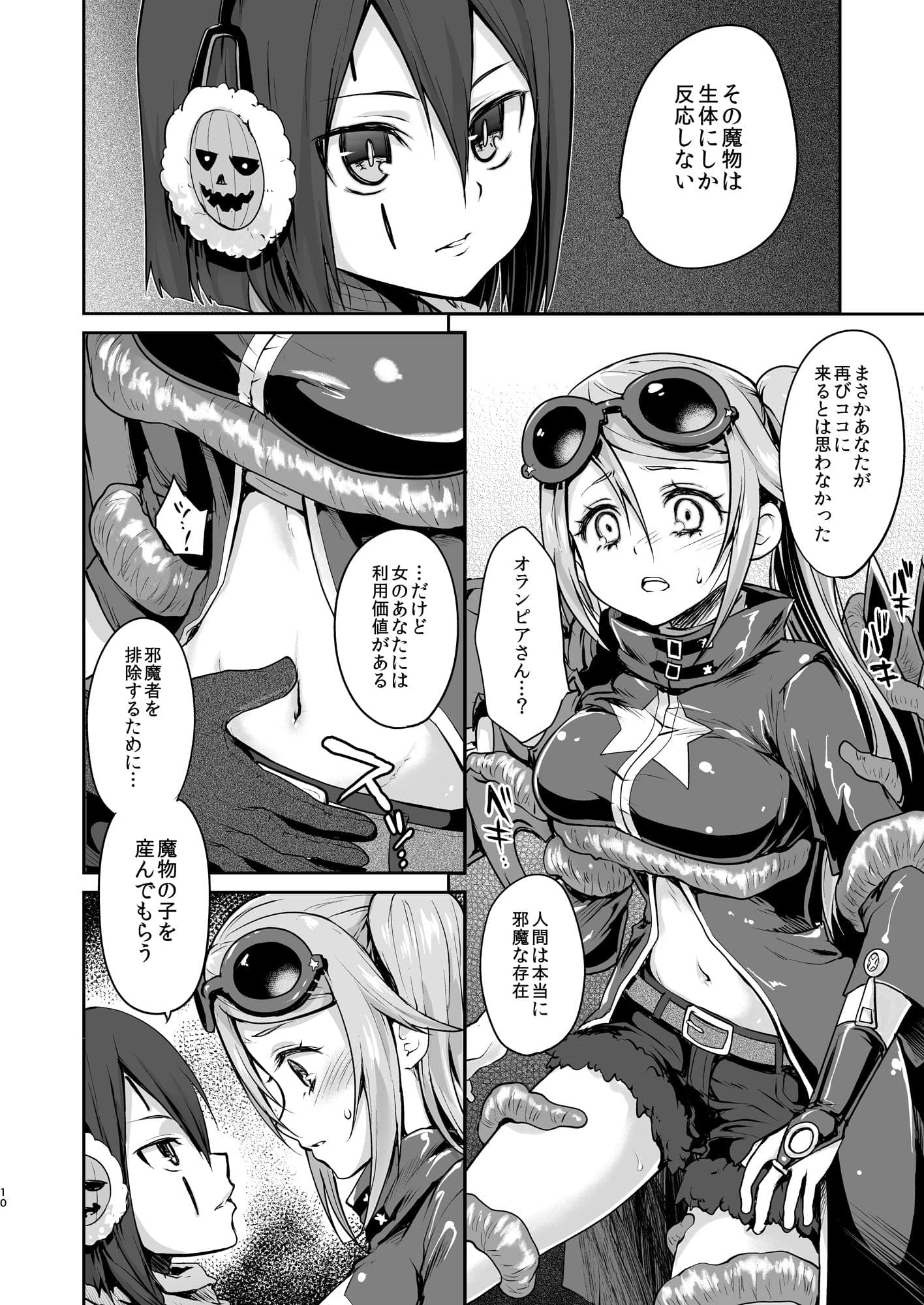 Sucker サンプル 1