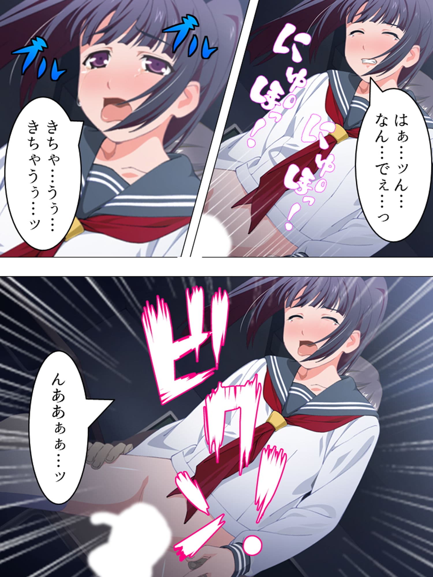 孕ませ脱出ゲーム。廃校に閉じ込められた男女 ＜総集編＞ サンプル 2