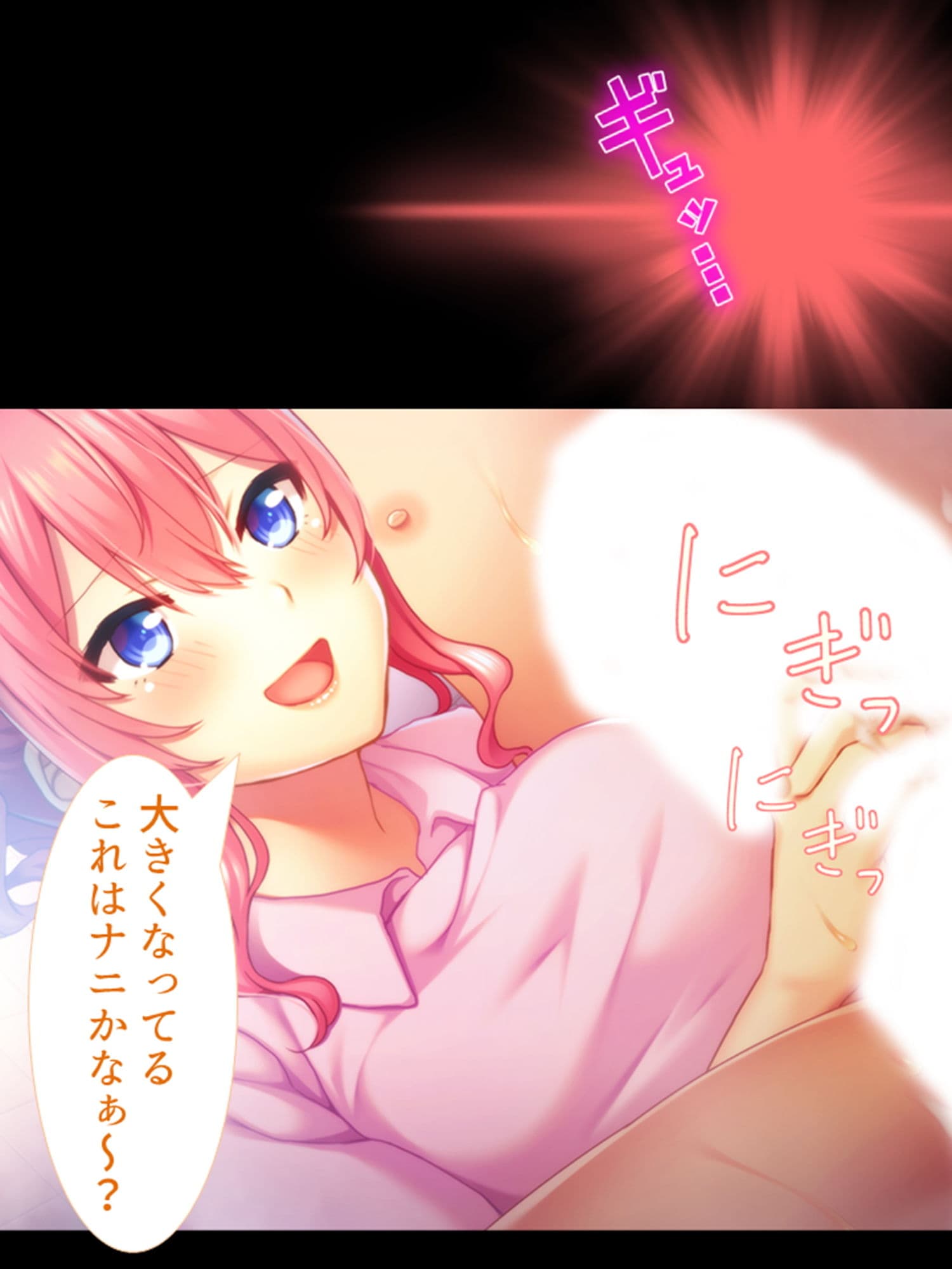 巨乳いじめっ子ナース！童貞幼馴染にイケナイ検診 2巻 サンプル 7