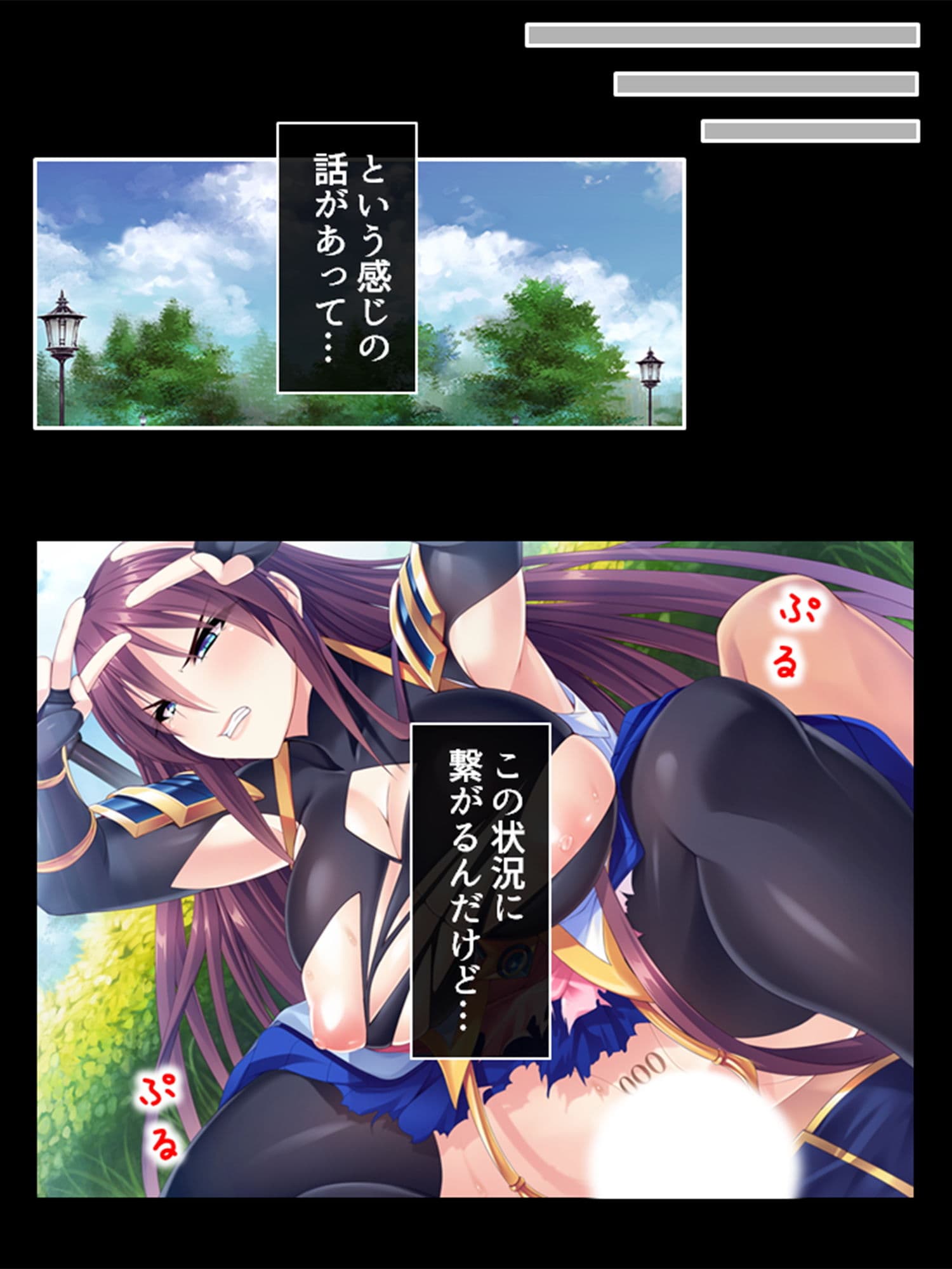 異世界ハーレム連合軍！世界を守る為にアヘ顔晒す女達 1巻 サンプル 10