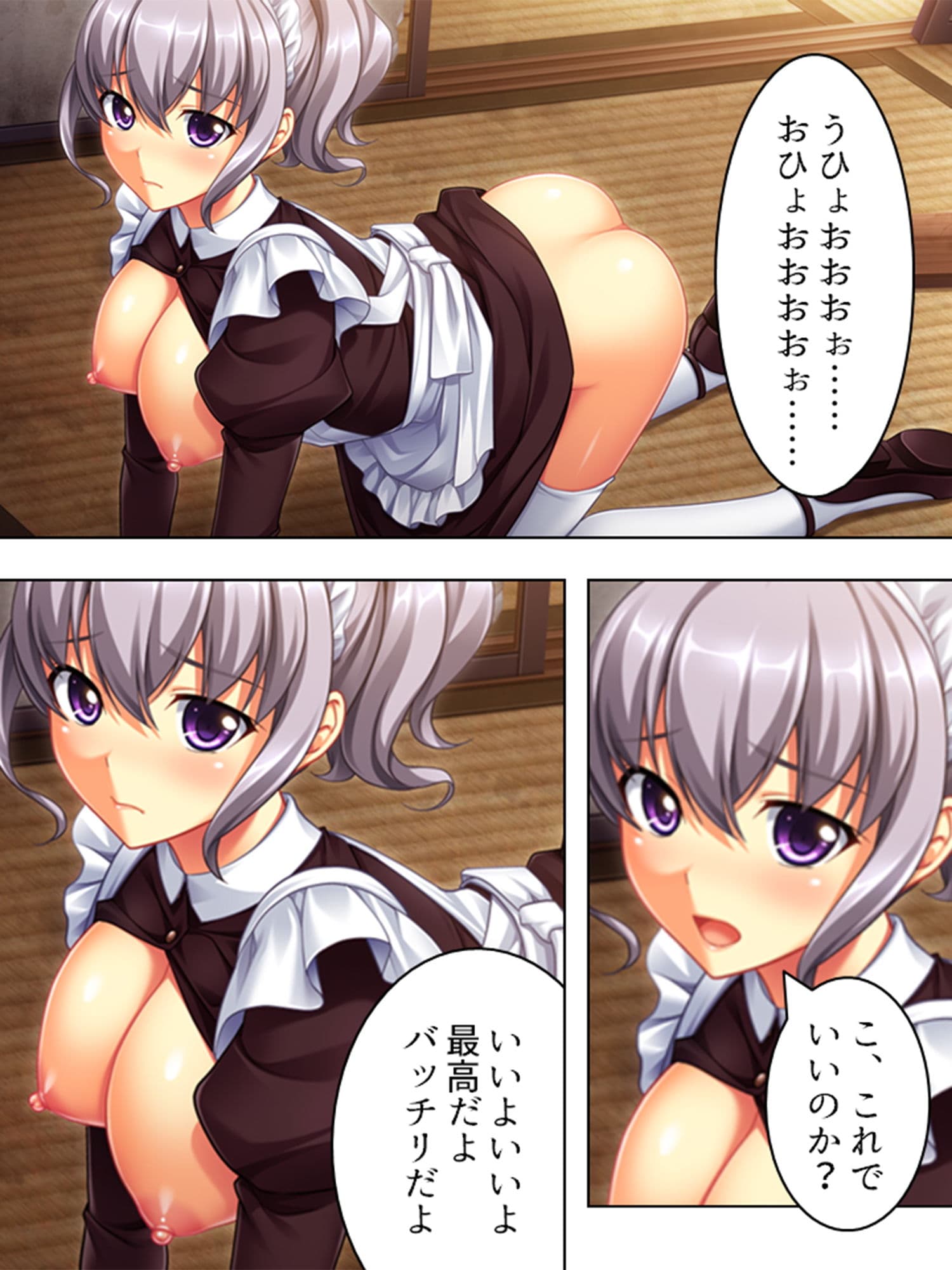 村の掟。都会に行くためにふたたび誰かを孕ませる！ 3巻 サンプル 1