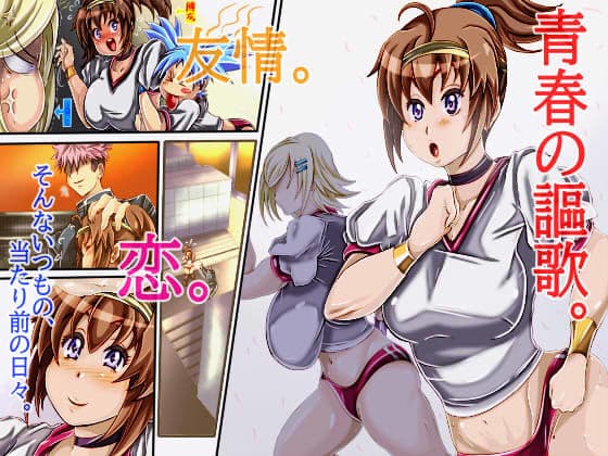 present2〜「当たり前」への確率〜 サンプル 1