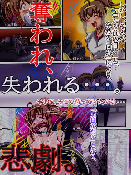 present2〜「当たり前」への確率〜 サンプル 2