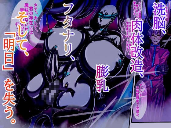 present2〜「当たり前」への確率〜 サンプル 3