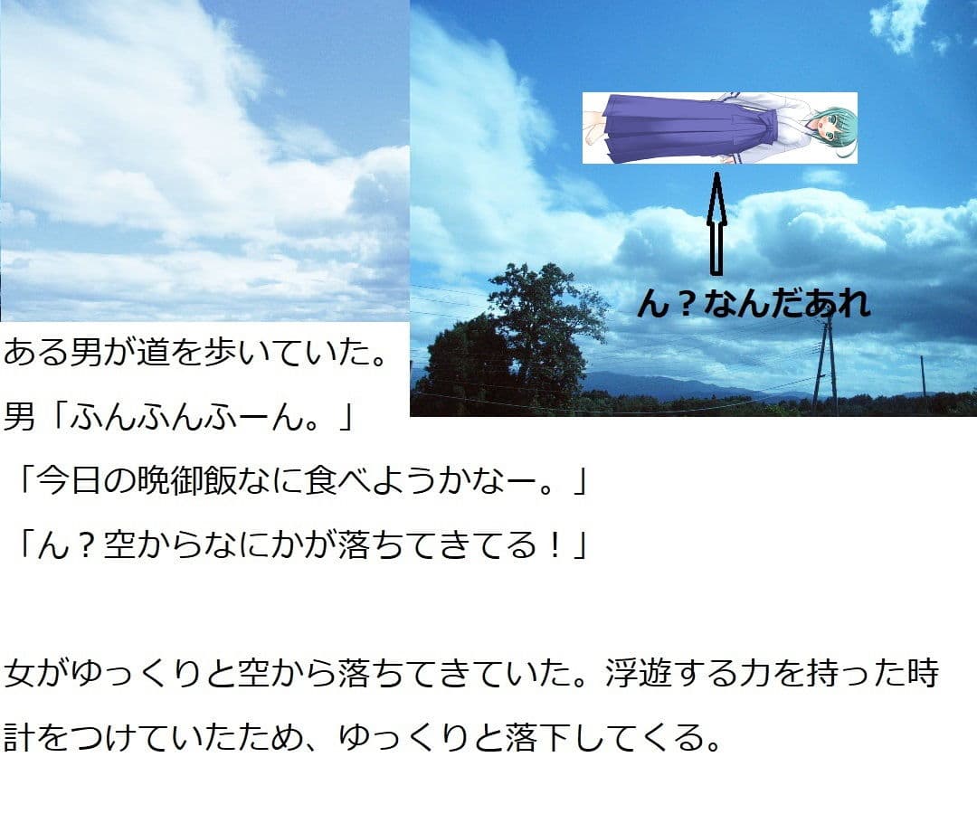 天空の島のパプア サンプル 3