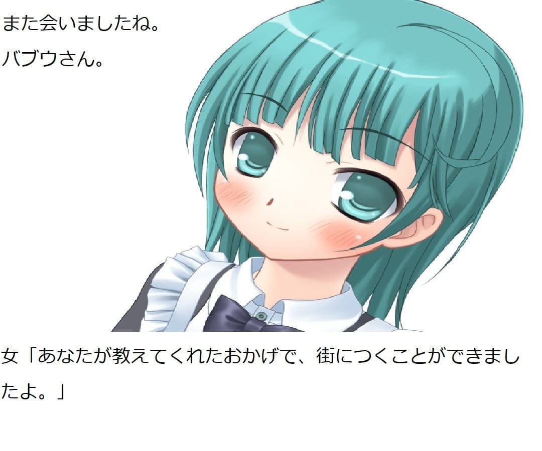 天空の島のパプア サンプル 9