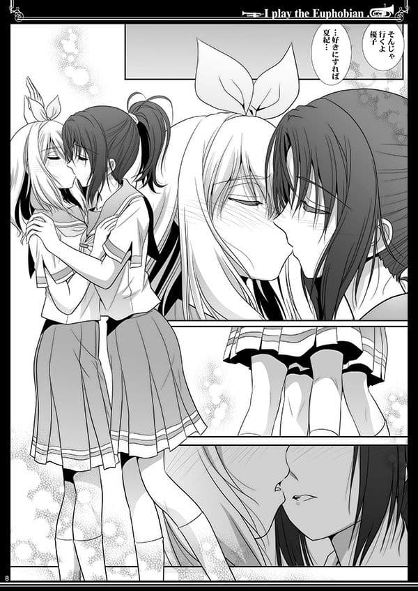 ユーフォビアンの響き Quintet サンプル 1