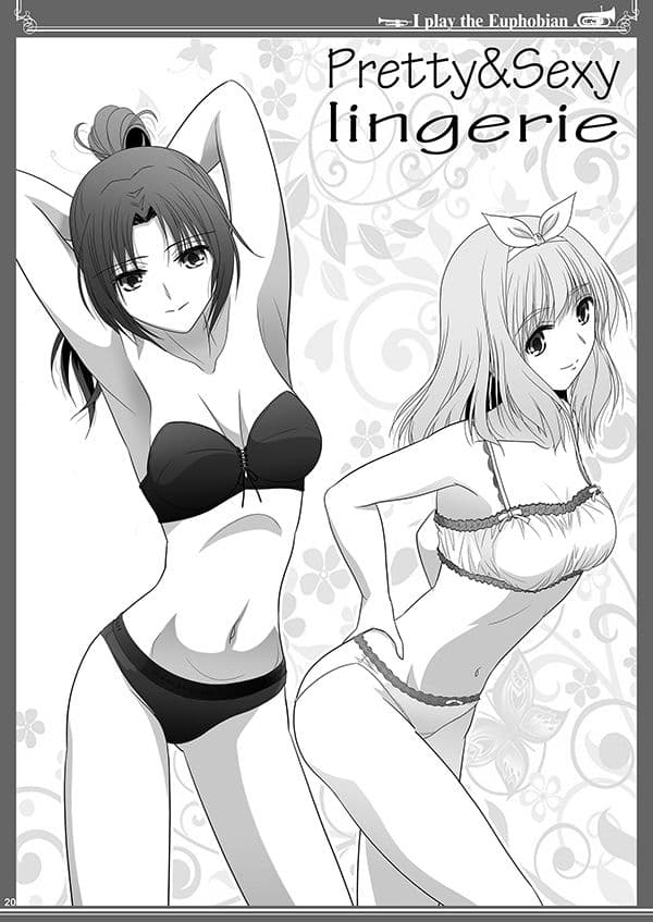 ユーフォビアンの響き Quintet サンプル 10