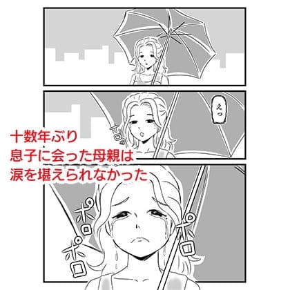出戻り母さんがエロくなっていた件 サンプル 1