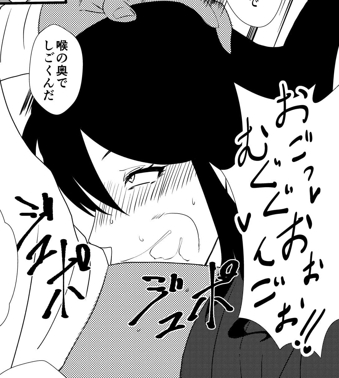 本当にいた！！変態露出女の話。 サンプル 2