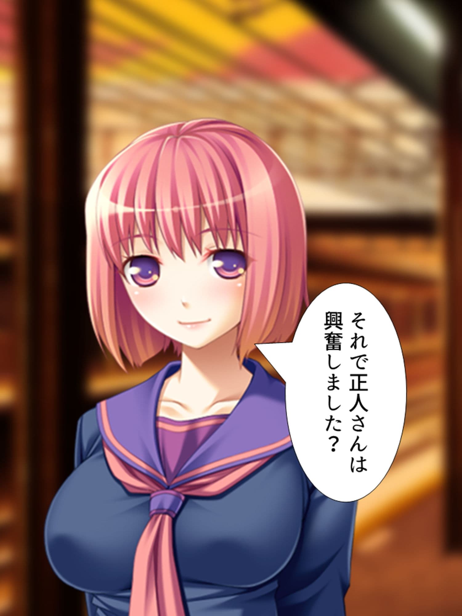 痴●で始まる！人生バラ色通勤性活 4巻 サンプル 5