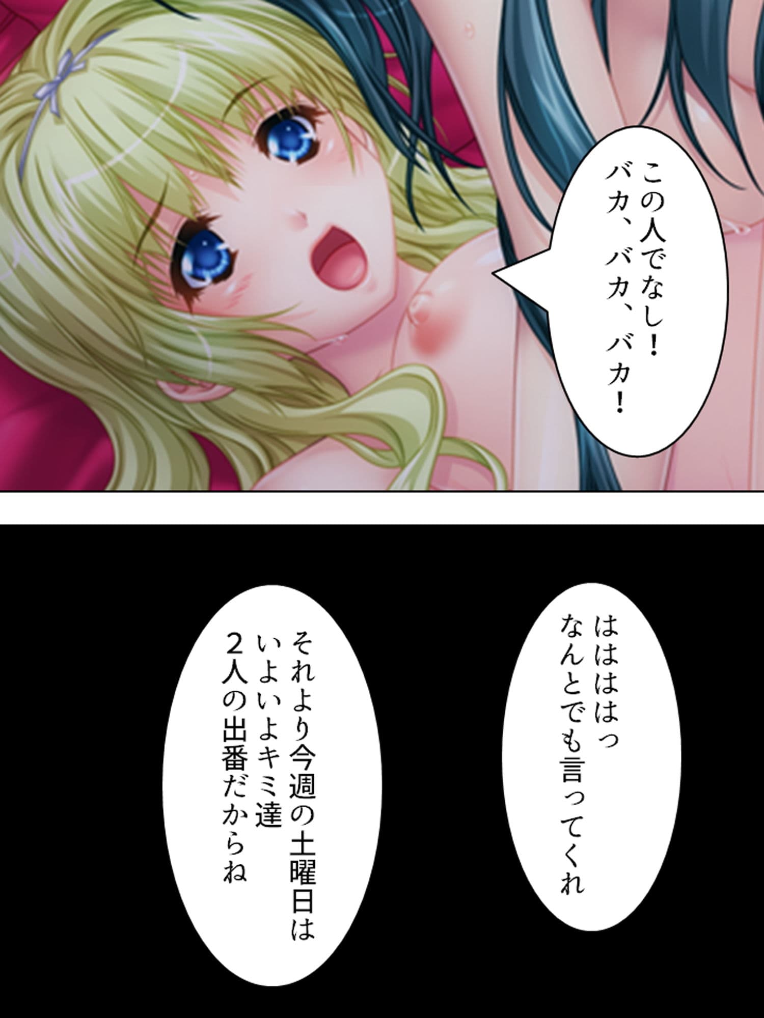 狂気の一族、玩具にされた女たち 7巻 サンプル 9