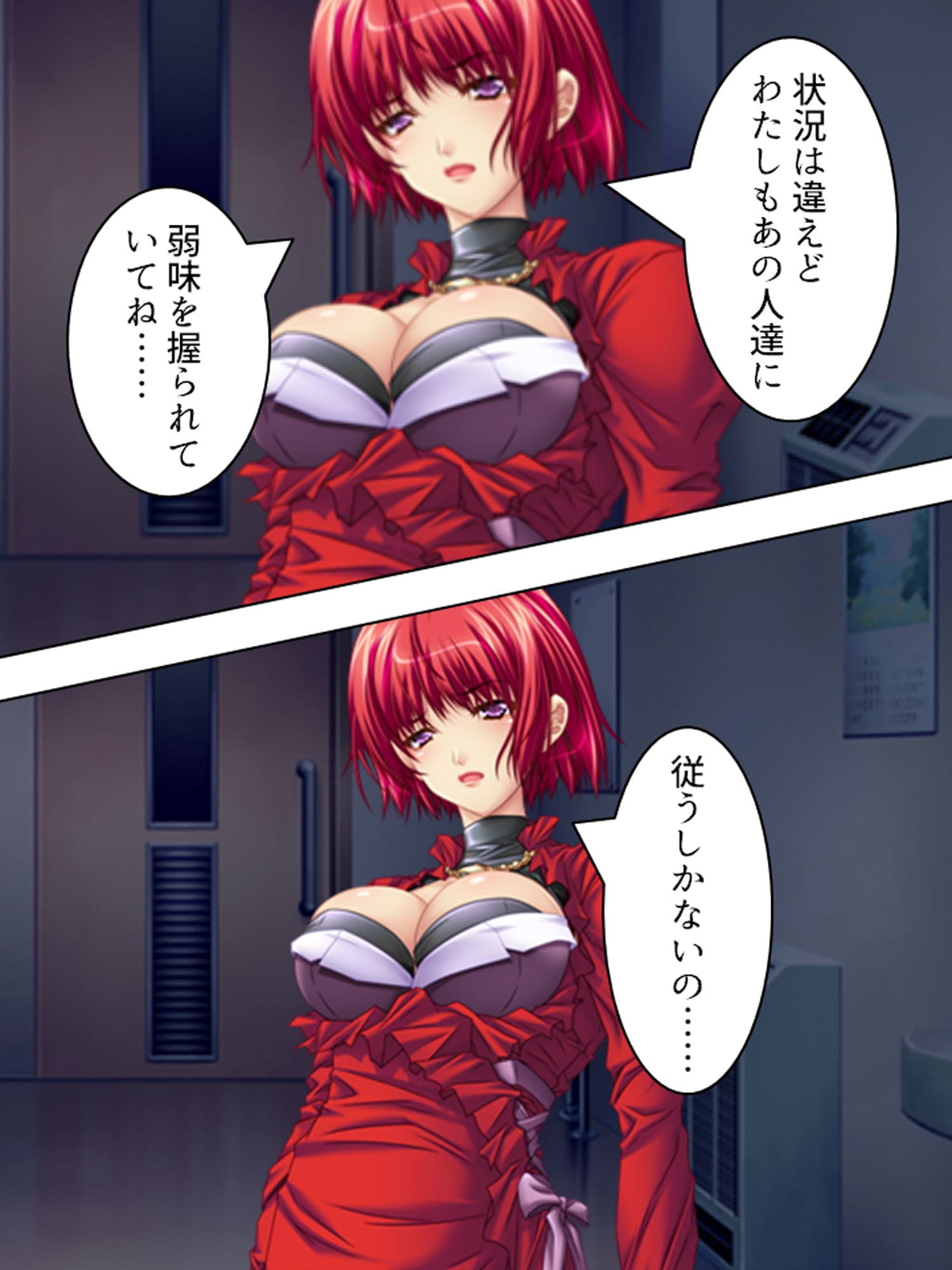 狂気の一族、玩具にされた女たち 7巻 サンプル 10