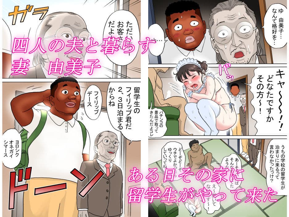 多夫 留学生編 サンプル 1