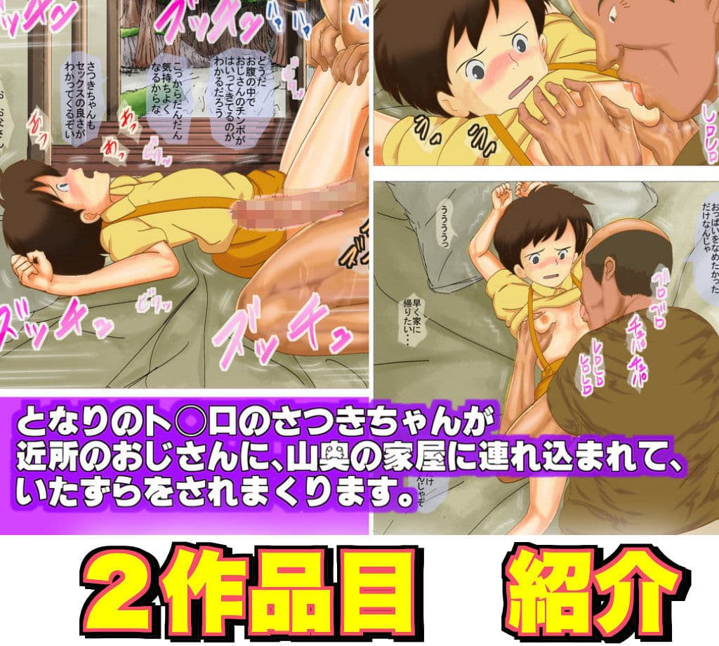 スタジオ・ジ◎リ エロ同人7作品まとめパック 総集編 サンプル 4
