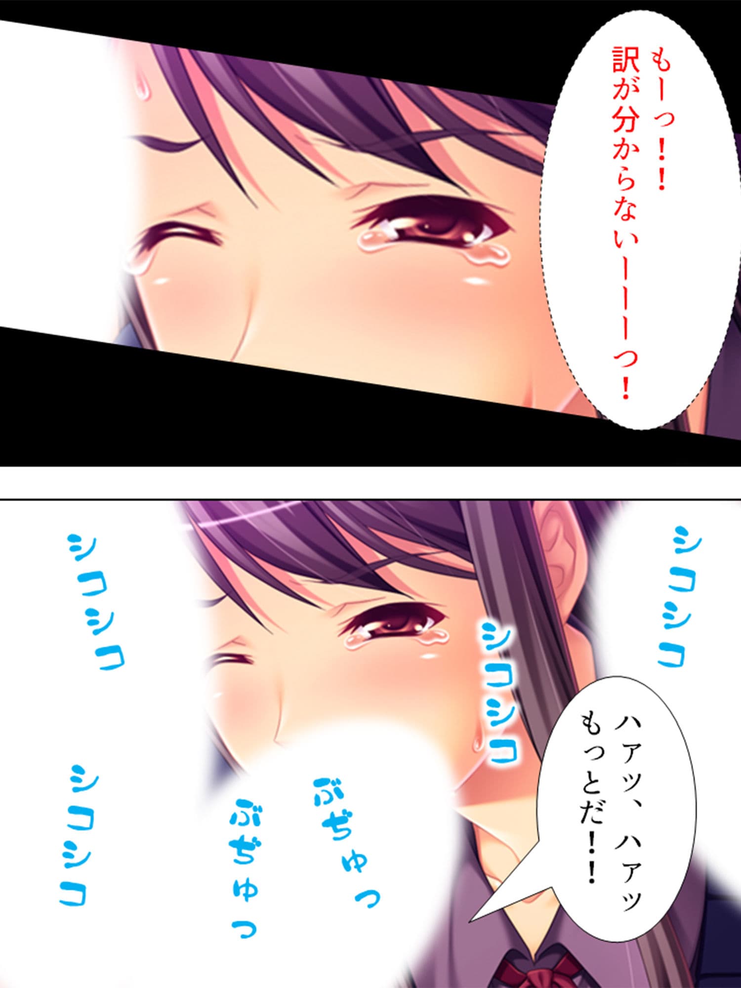 女に飢えた独身寮に隙だらけの未亡人が着任した結果 上巻 サンプル 6