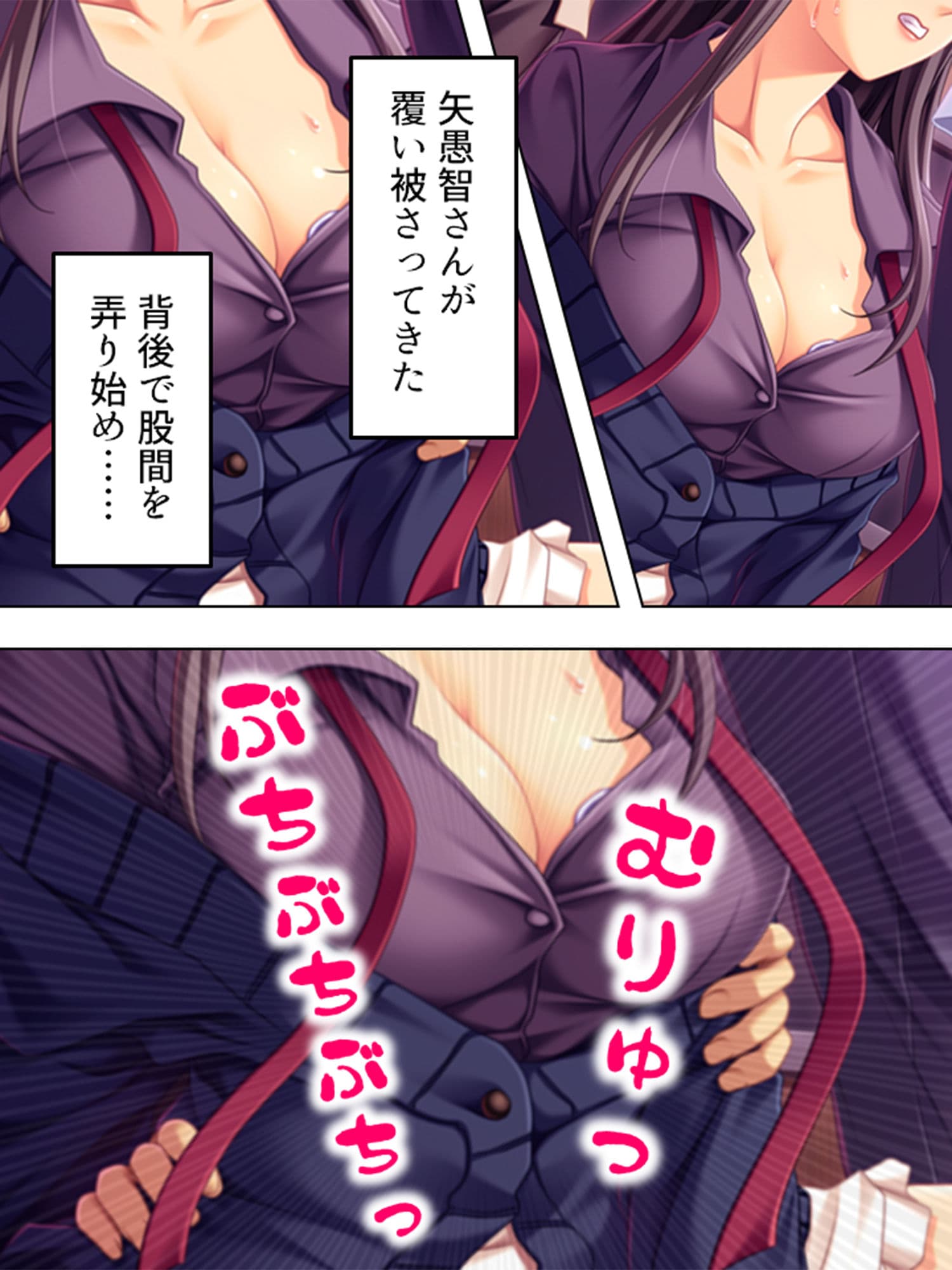 女に飢えた独身寮に隙だらけの未亡人が着任した結果 上巻 サンプル 7