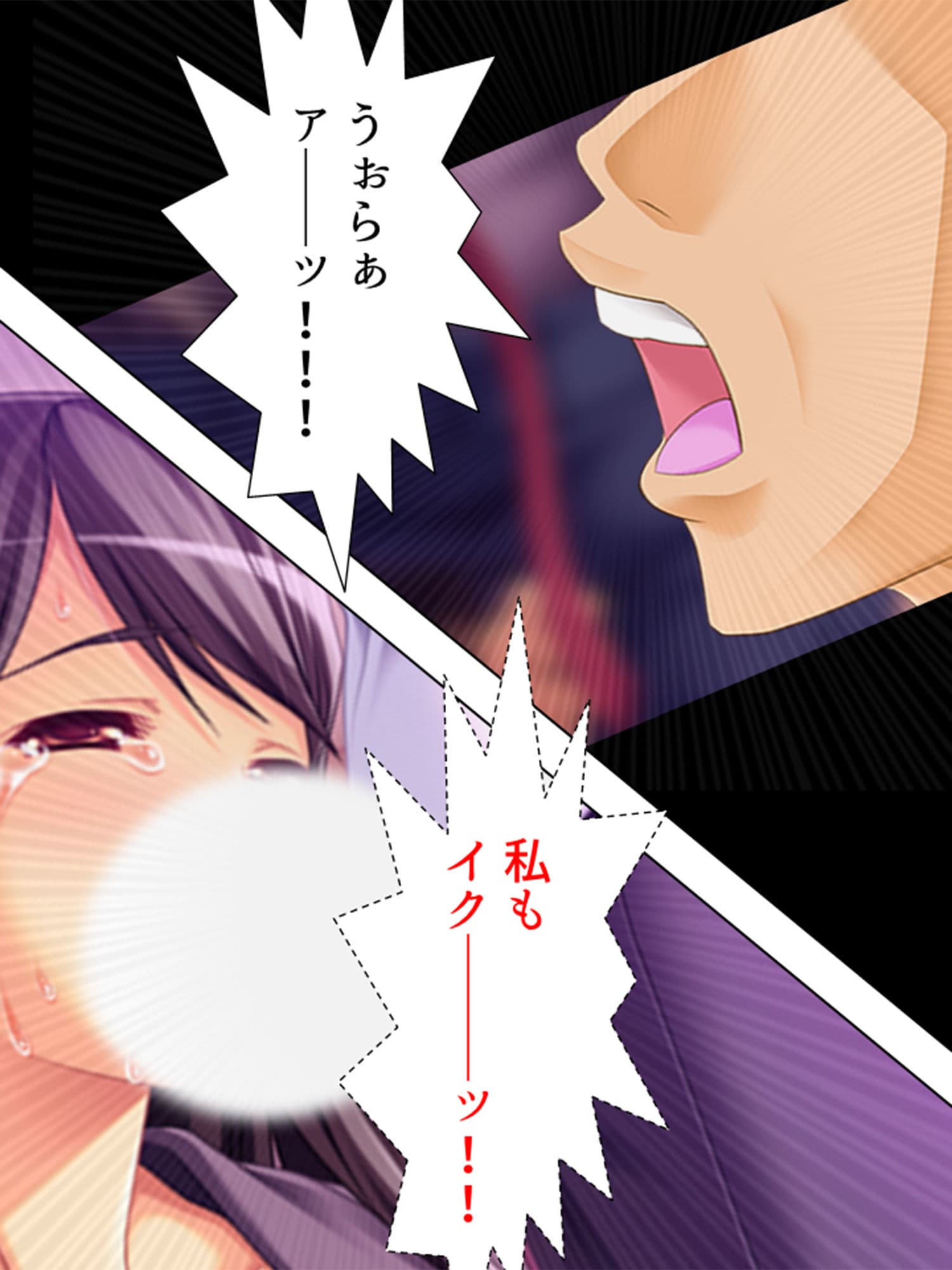 女に飢えた独身寮に隙だらけの未亡人が着任した結果 上巻 サンプル 9