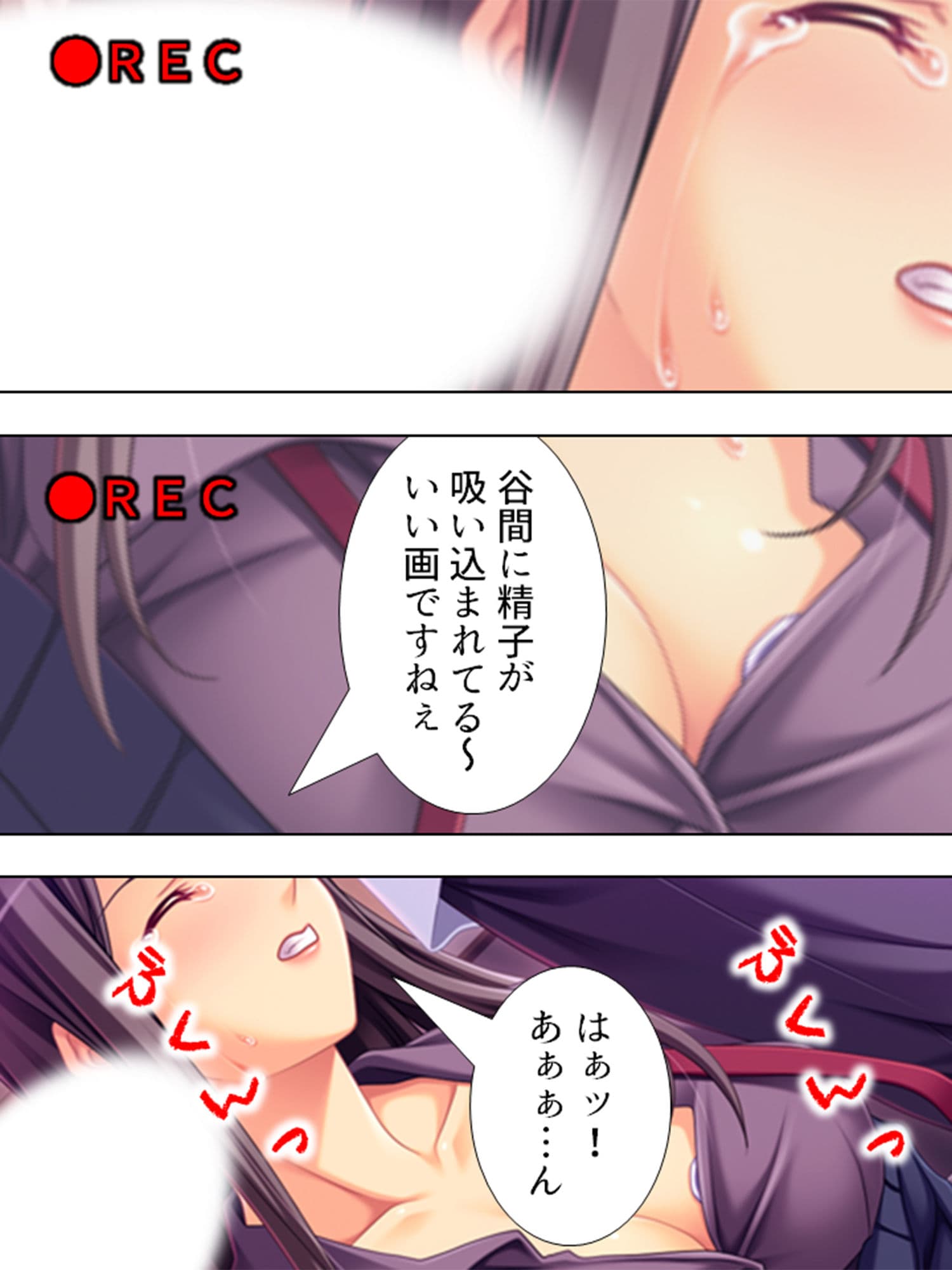 女に飢えた独身寮に隙だらけの未亡人が着任した結果 上巻 サンプル 10