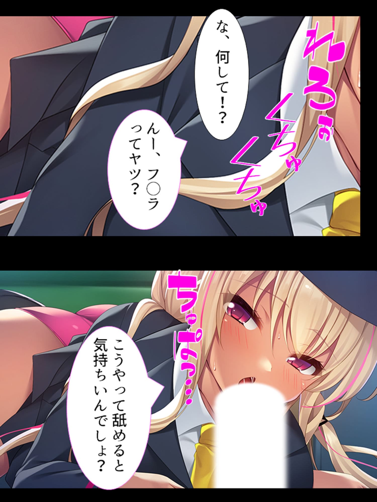 金髪ギャルと車内で子作り！？田舎の赤字鉄道を救え！ 上 サンプル 4