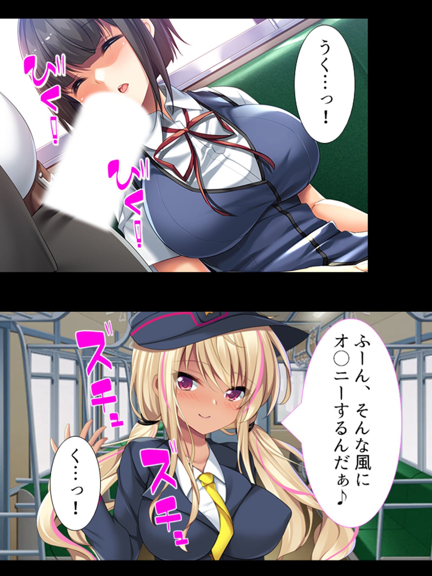 金髪ギャルと車内で子作り！？田舎の赤字鉄道を救え！ 上 サンプル 5