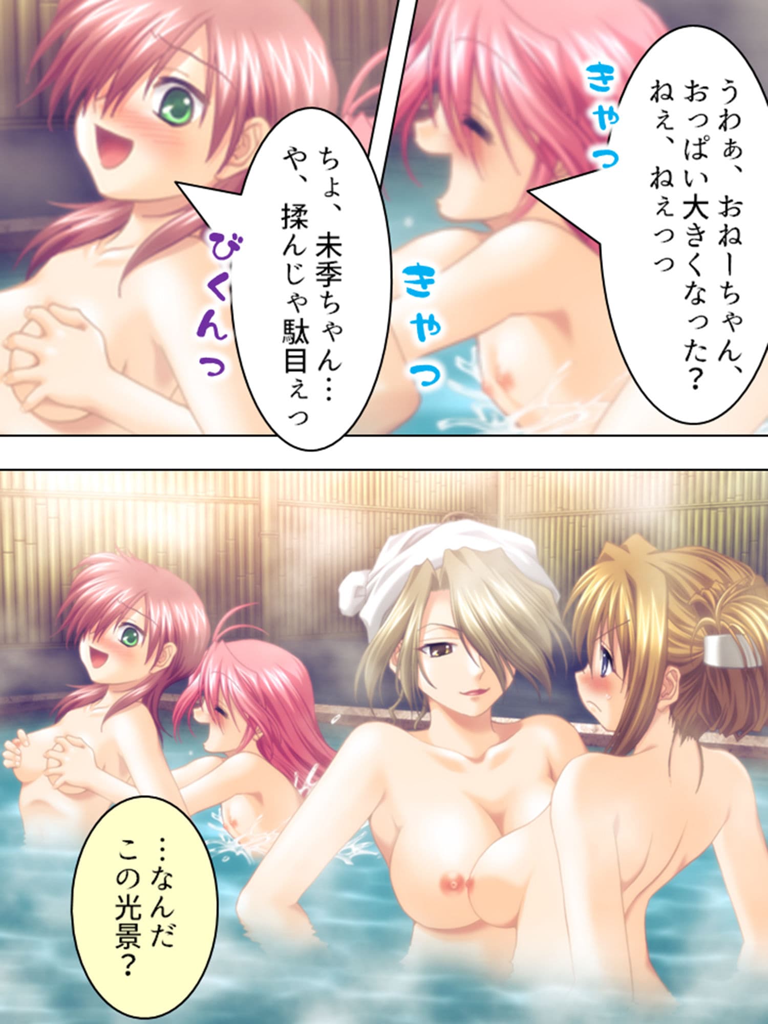 家無し女教師を拾ってうちでパコパコし放題 下 サンプル 9