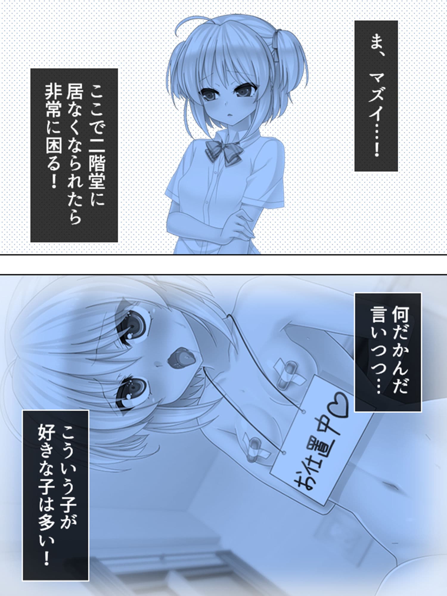 俺のイケボはラブポーション！？ファンの身体で荒稼ぎ 3巻 サンプル 3