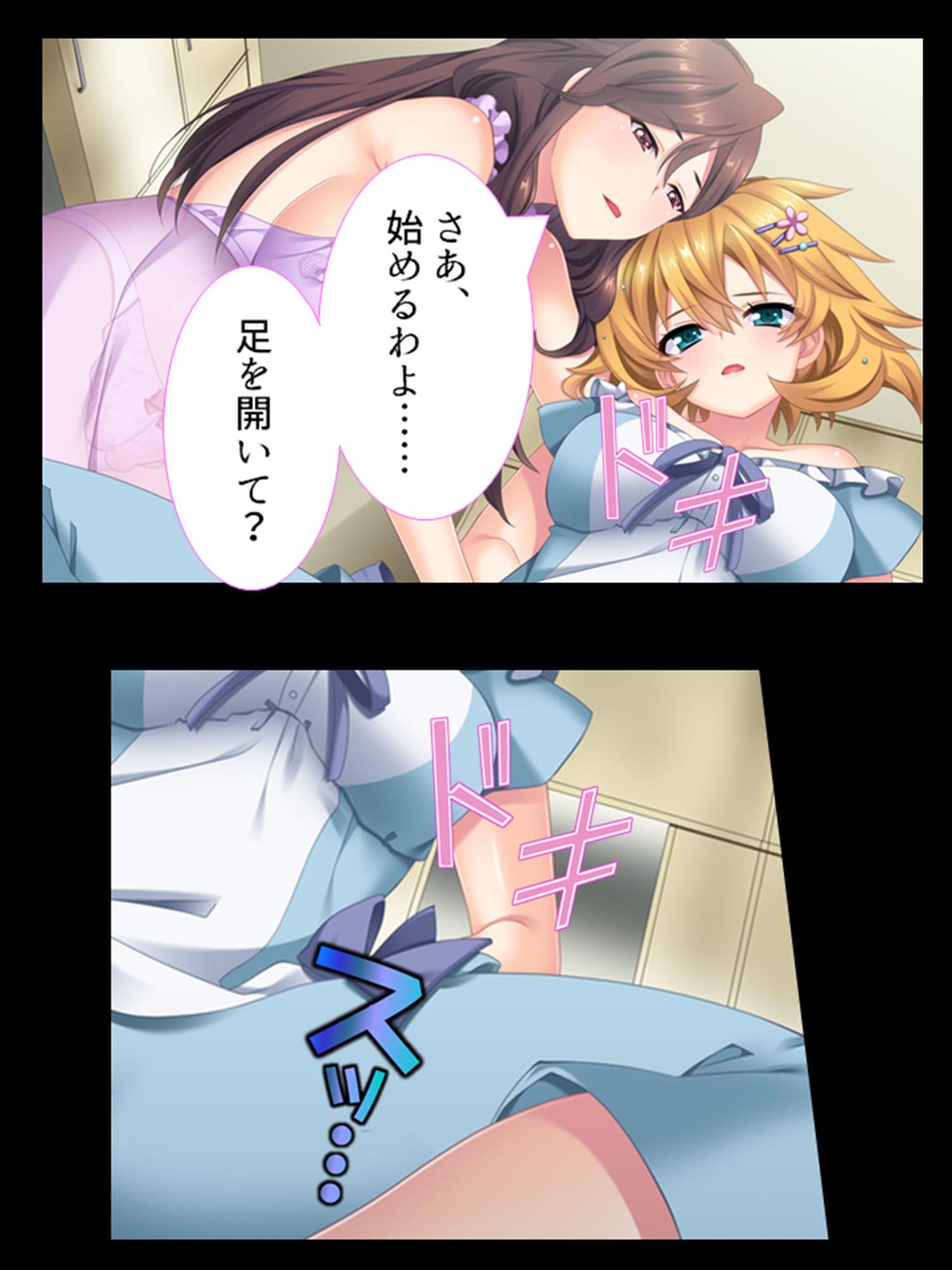 継母と娘をいいなり調教してマゾ気質を完全解放！ 4巻 サンプル 1