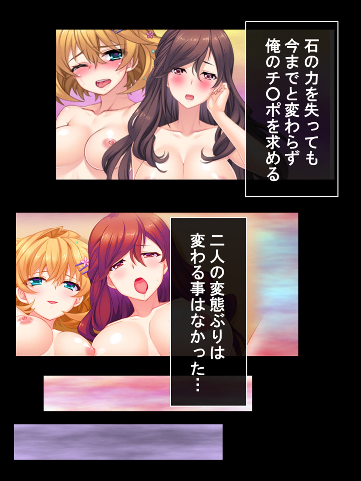 継母と娘をいいなり調教してマゾ気質を完全解放！ 4巻 サンプル 8