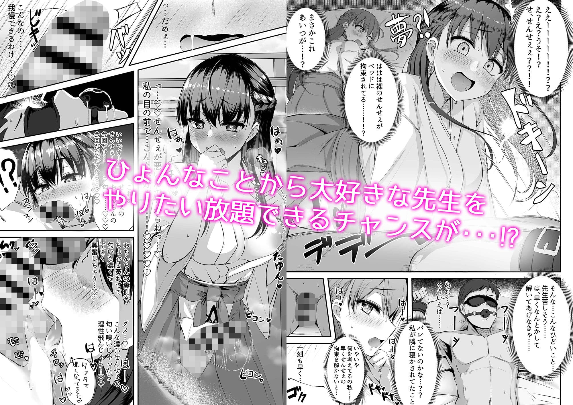 ふたなりJK珠寧ちゃん サンプル 3