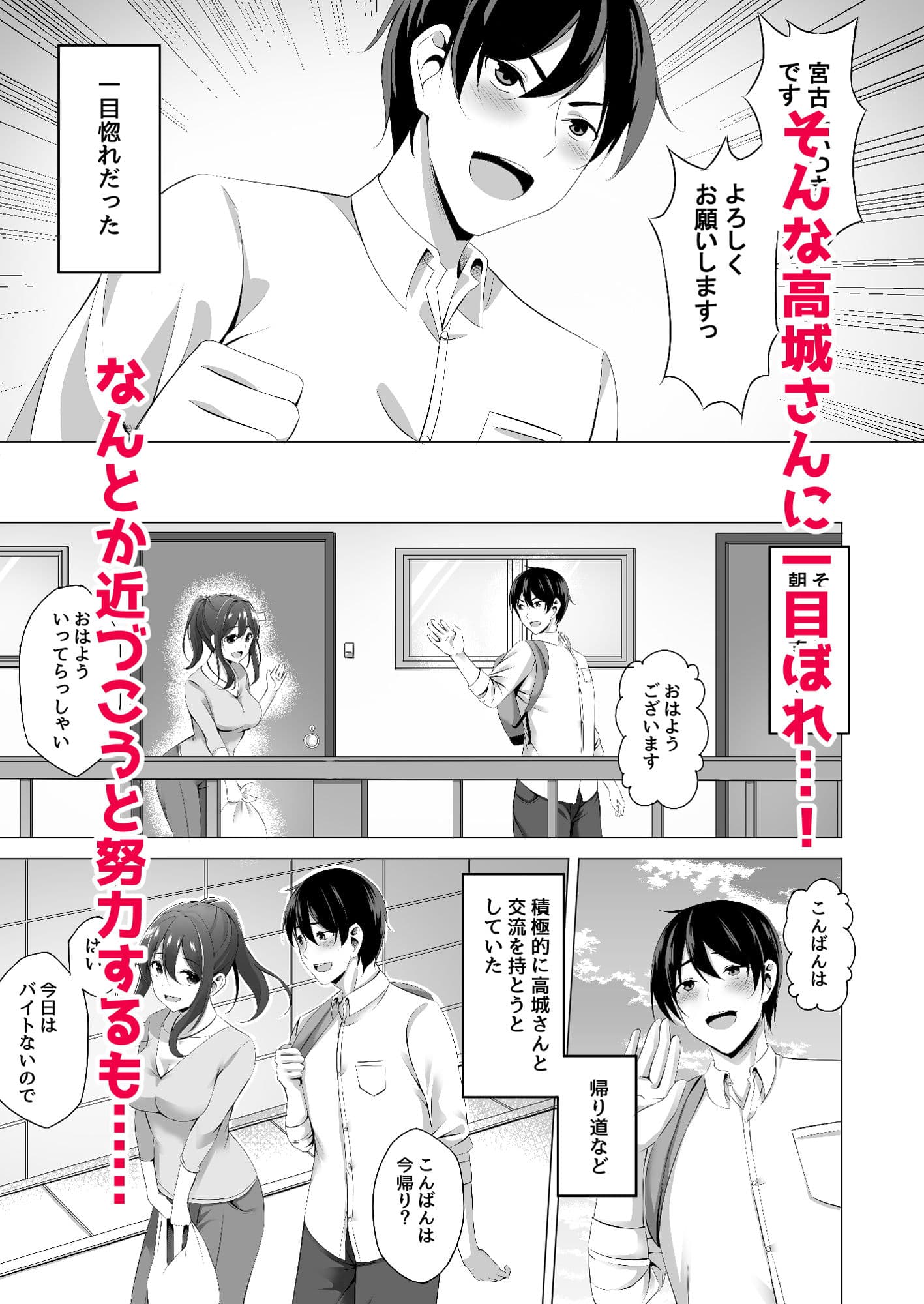 お隣さんは未亡人〜酔った勢いでエッチする事になりました〜 サンプル 2