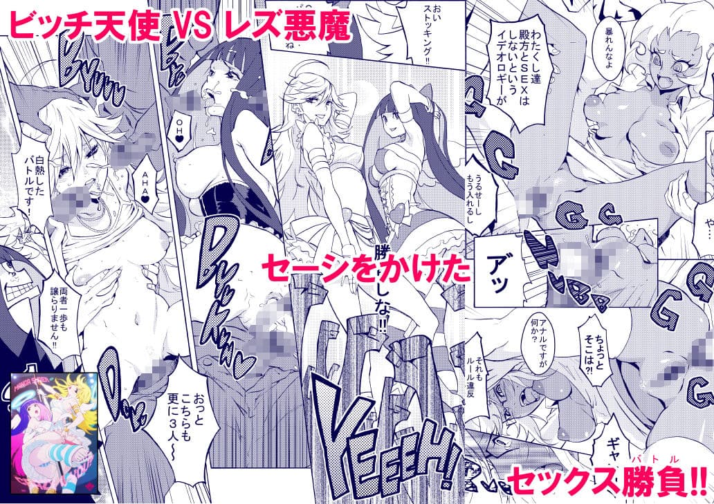 CRAZY 4 YOU！ サンプル 1
