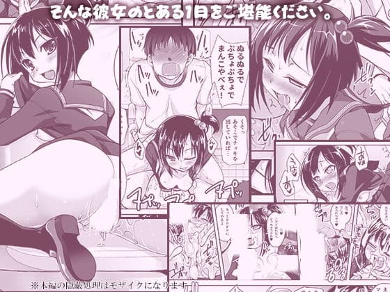 行列のできる肉便器輪●所-マスペット花子さん- サンプル 4