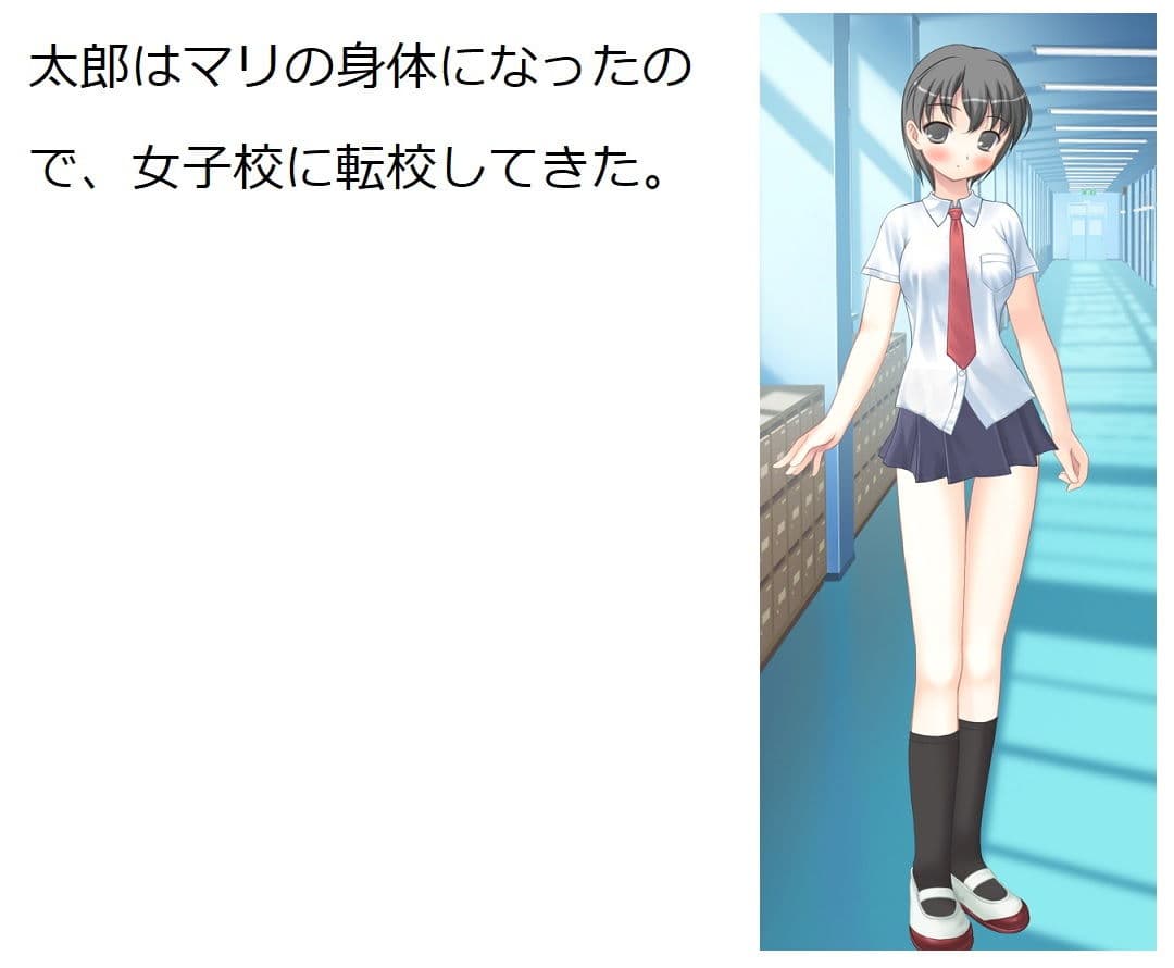 コスプレ彼女2 サンプル 1