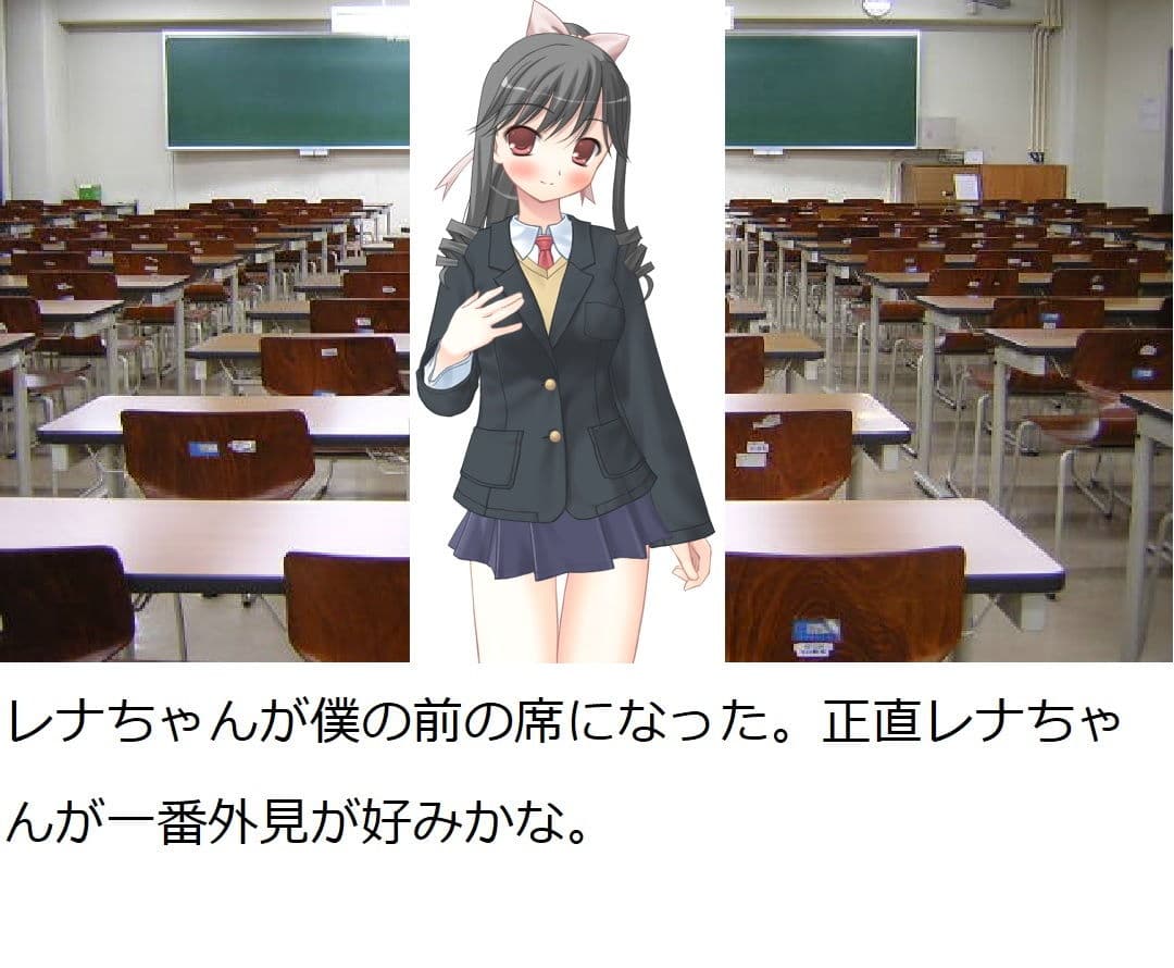 コスプレ彼女2 サンプル 3