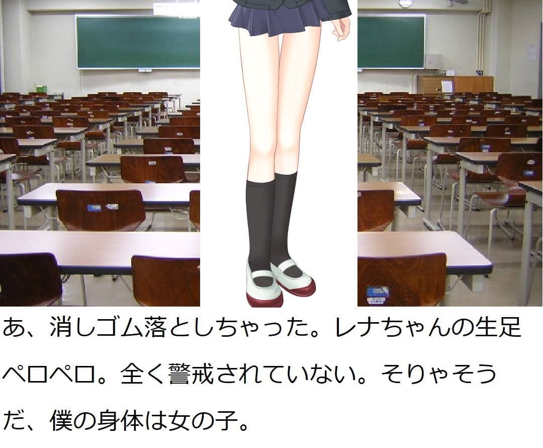 コスプレ彼女2 サンプル 4
