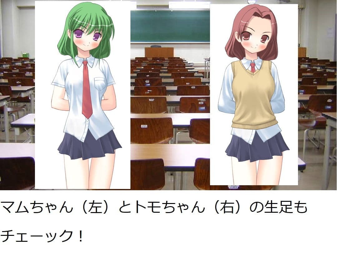 コスプレ彼女2 サンプル 5