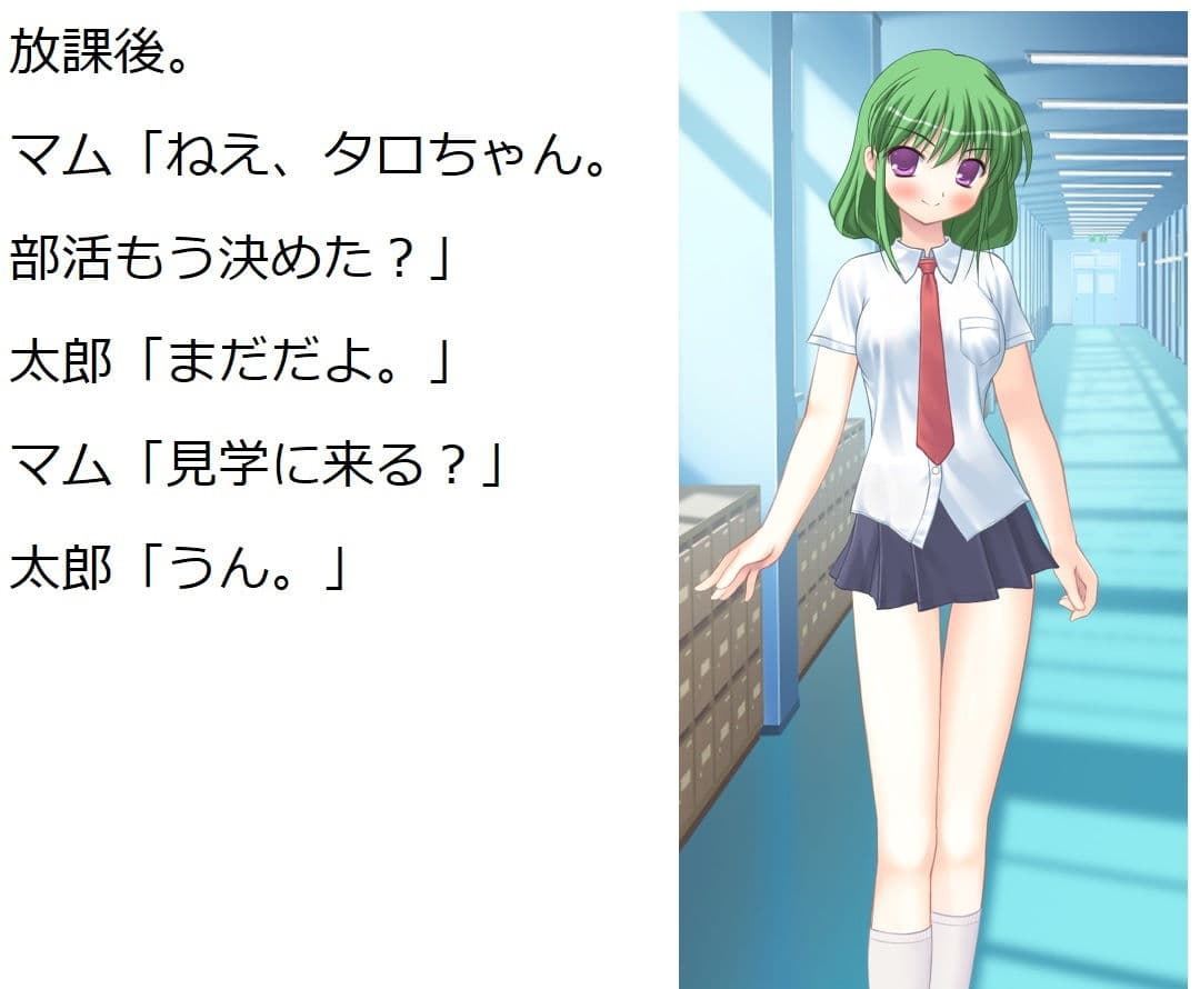 コスプレ彼女2 サンプル 7