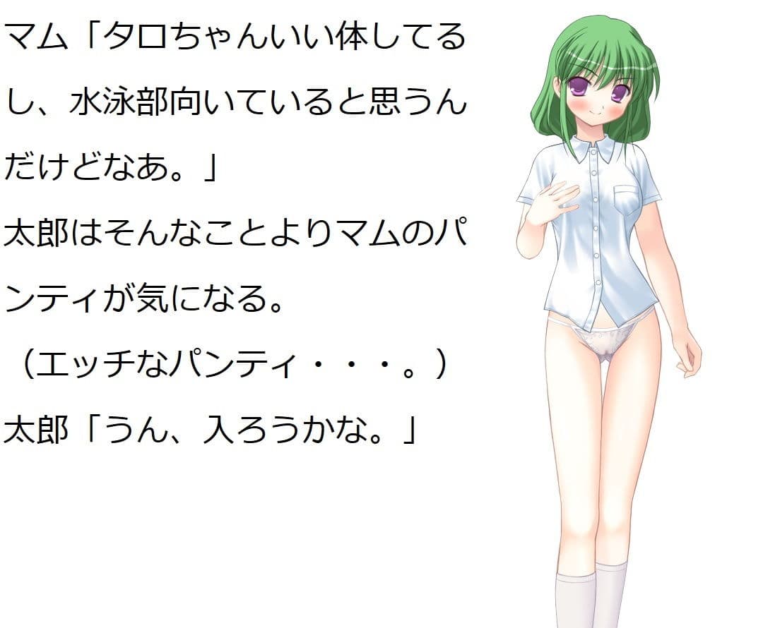コスプレ彼女2 サンプル 8
