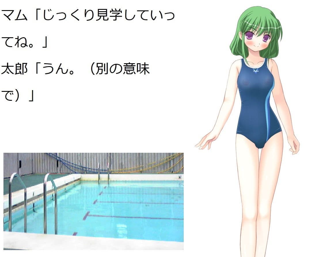 コスプレ彼女2 サンプル 9
