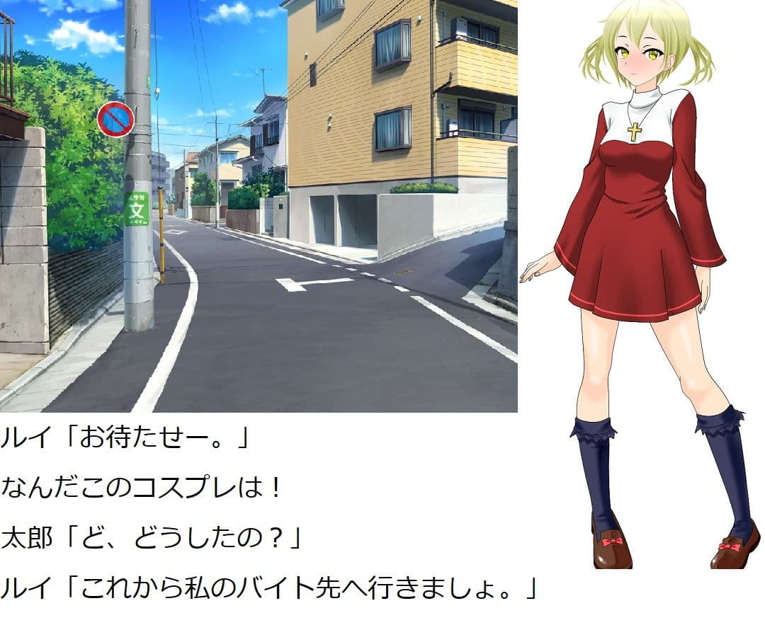 コスプレ彼女2 サンプル 10