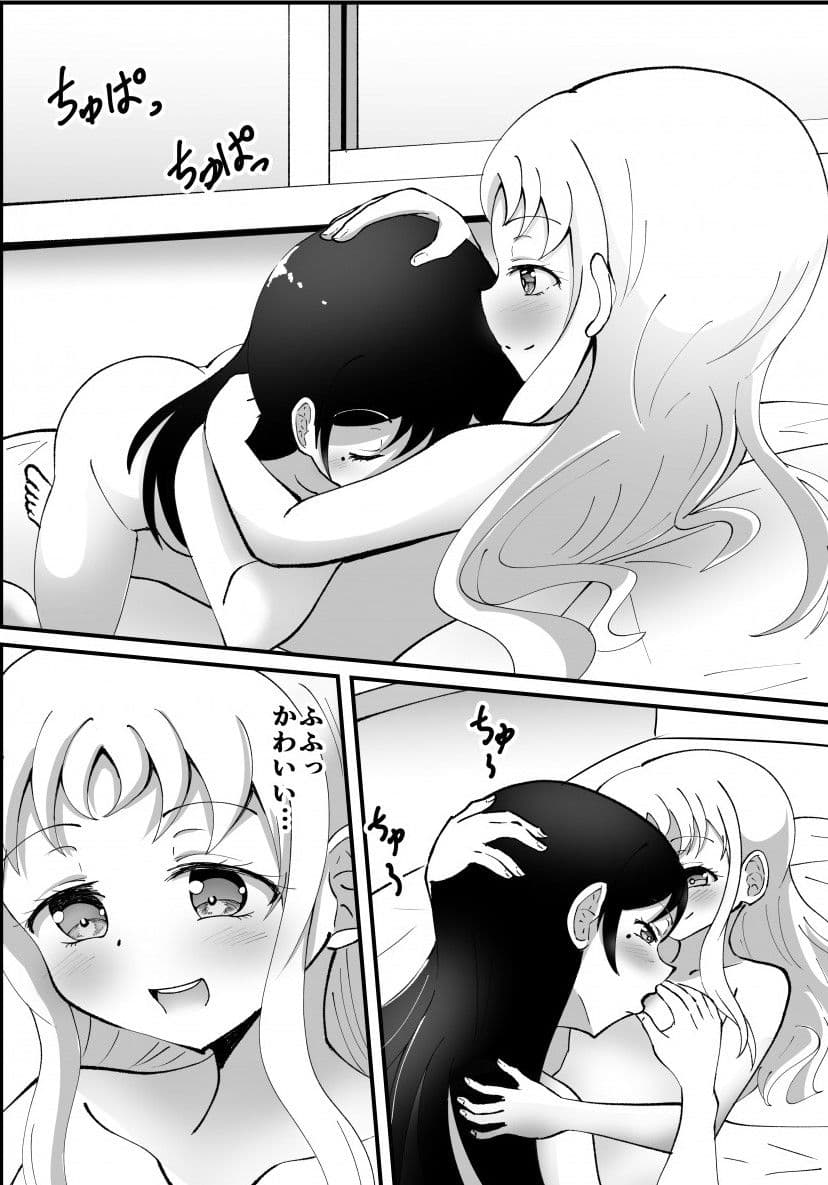 お姉さんだって女の子に甘えたい サンプル 4